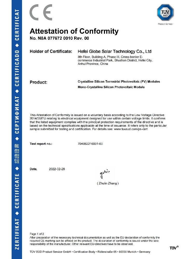 Solar panel CE certificate